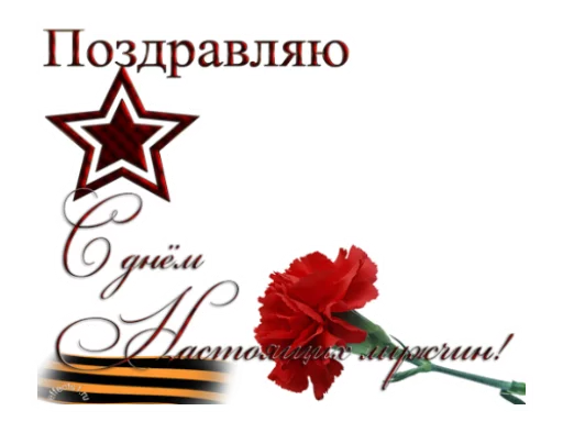 Стикер 025