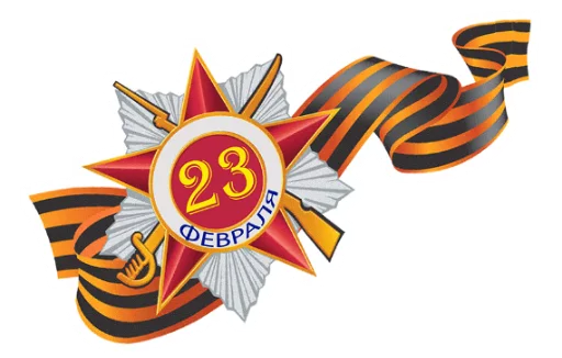 Стикер 027
