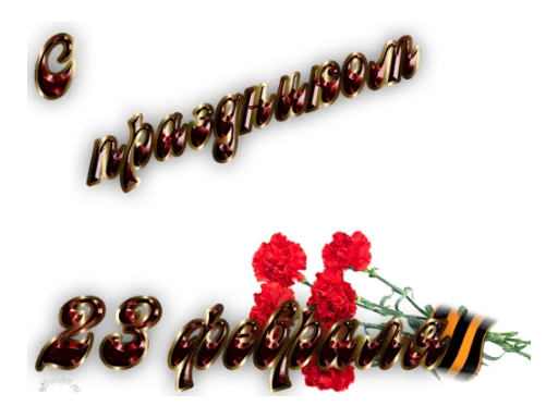 Стикер 028
