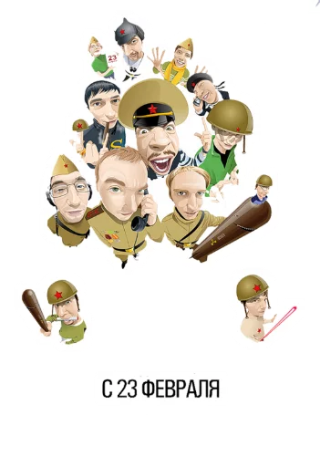 Стикер 031