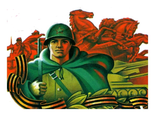 Стикер 034