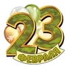 Emoji 054