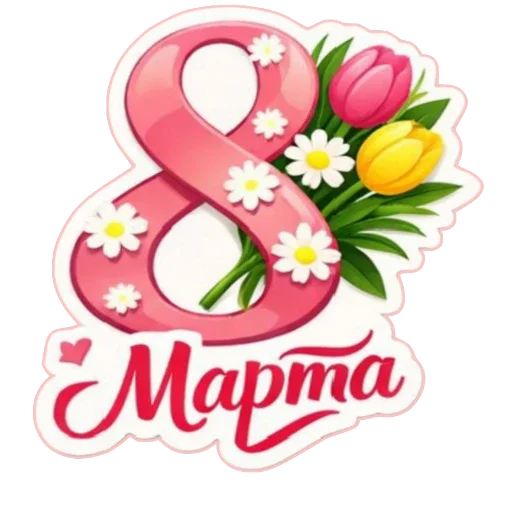 Стикер 003