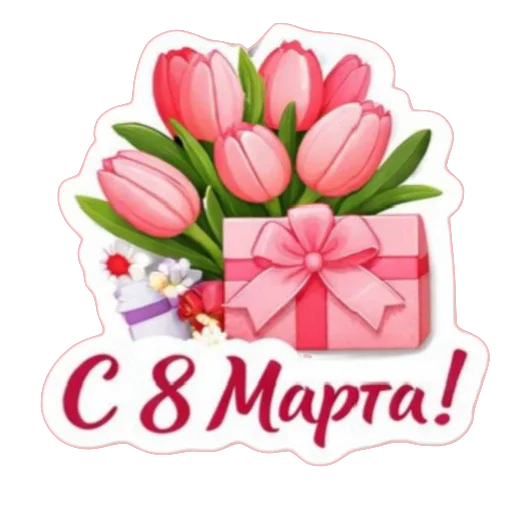 Стикер 005