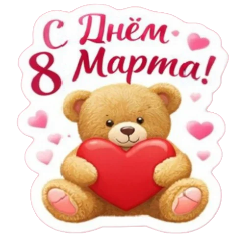 Стикер 006