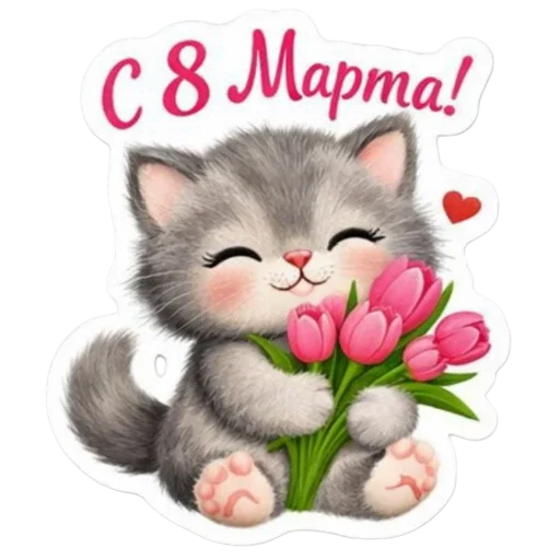 Стикер 009