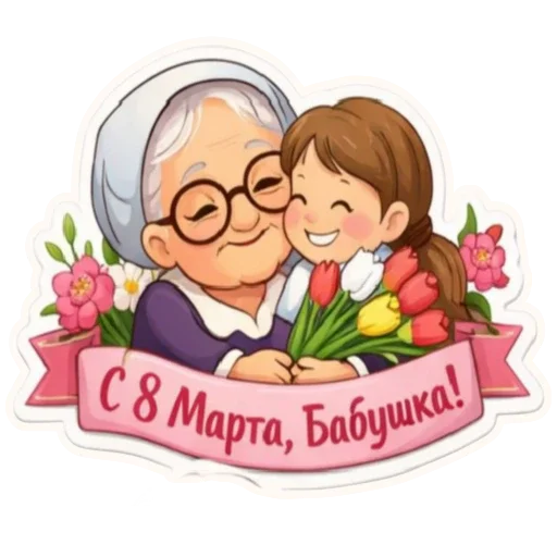 Sticker 022