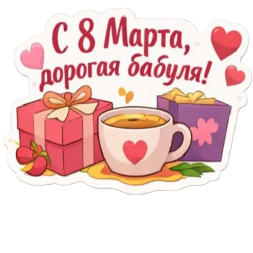 Sticker 024