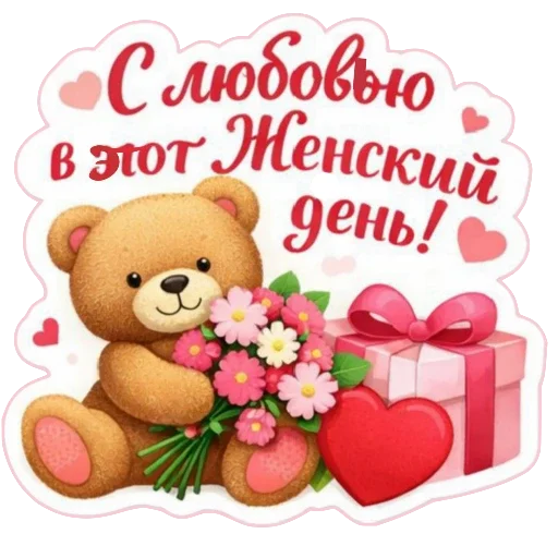 Sticker 026