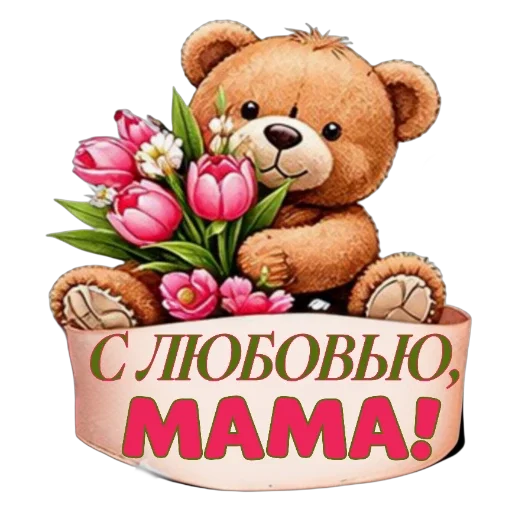 Sticker 033