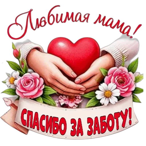 Sticker 035