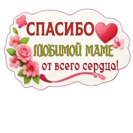 Sticker 036