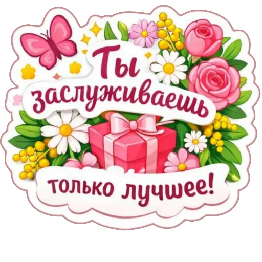 Sticker 040