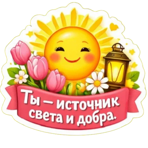 Sticker 042