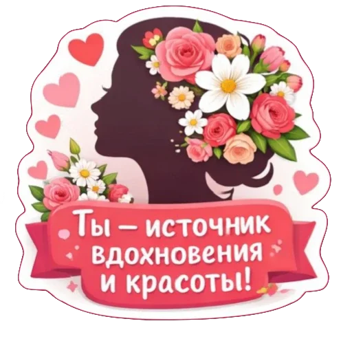 Sticker 043
