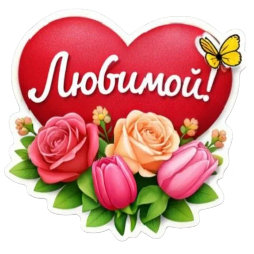 Sticker 044