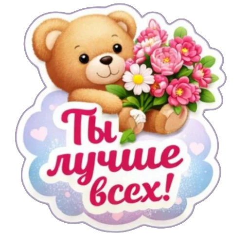 Sticker 045