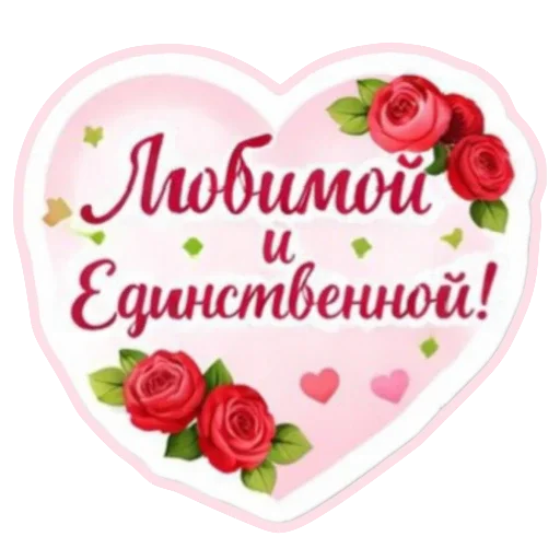 Sticker 046