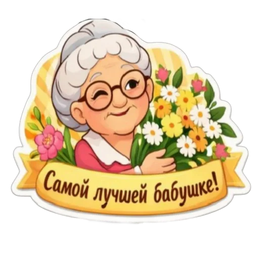 Sticker 047