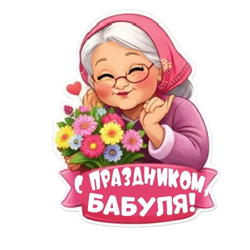 Sticker 048