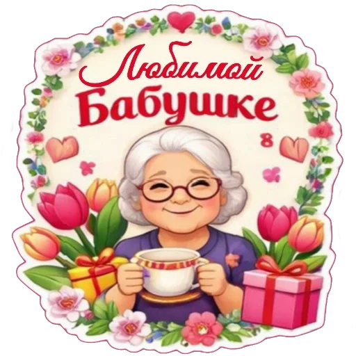 Sticker 049