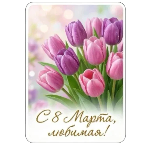 Стикер 006