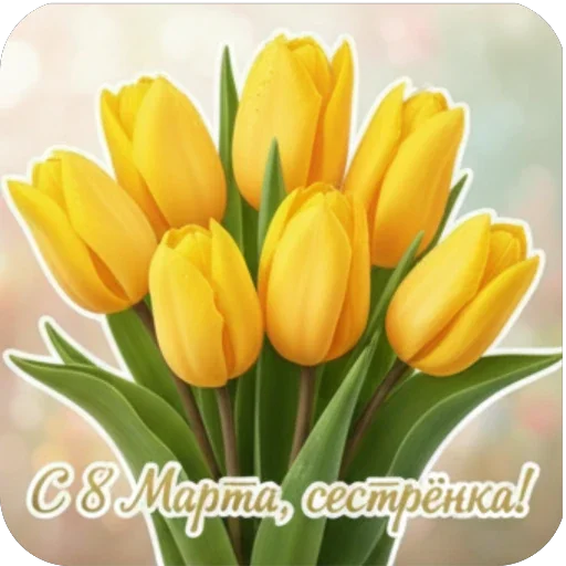 Sticker 018