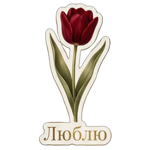 Sticker 030