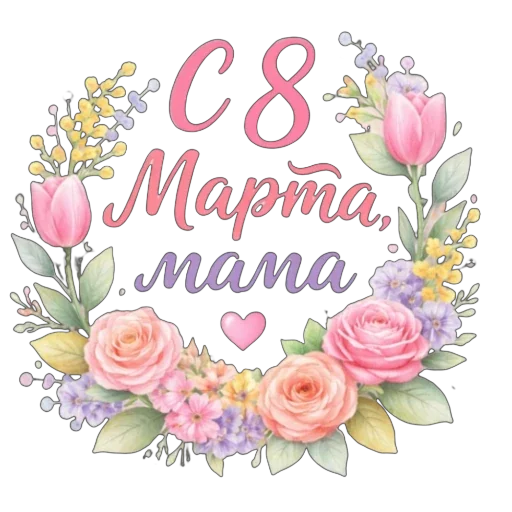 Стикер 049