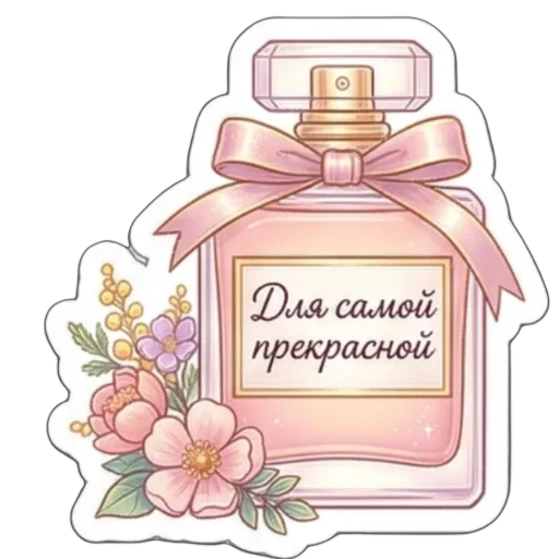 Стикер 055