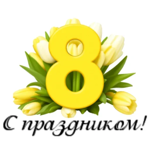 Sticker 001
