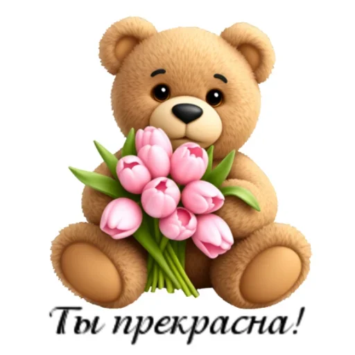 Sticker 008