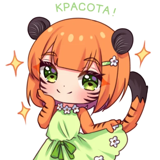 Стикер 008