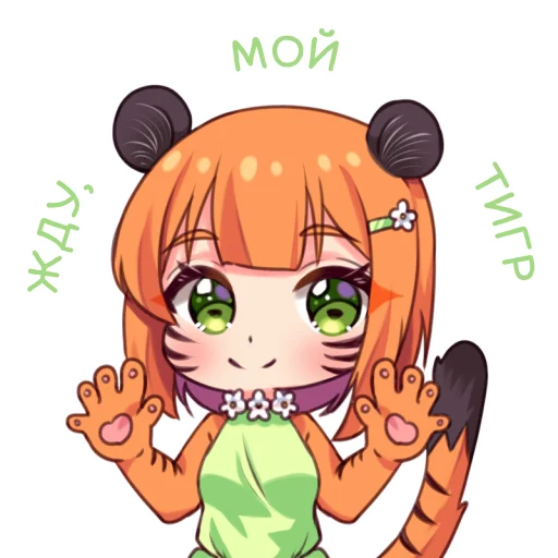 Стикер 010