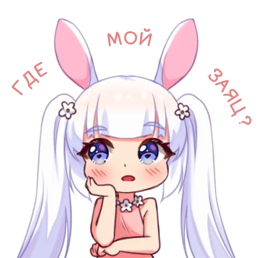 Стикер 012