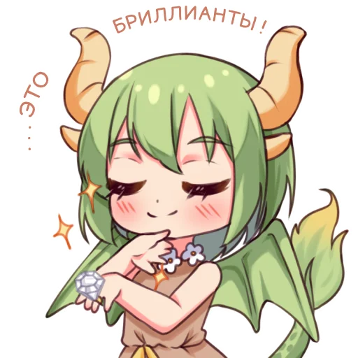 Стикер 017