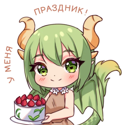 Стикер 019