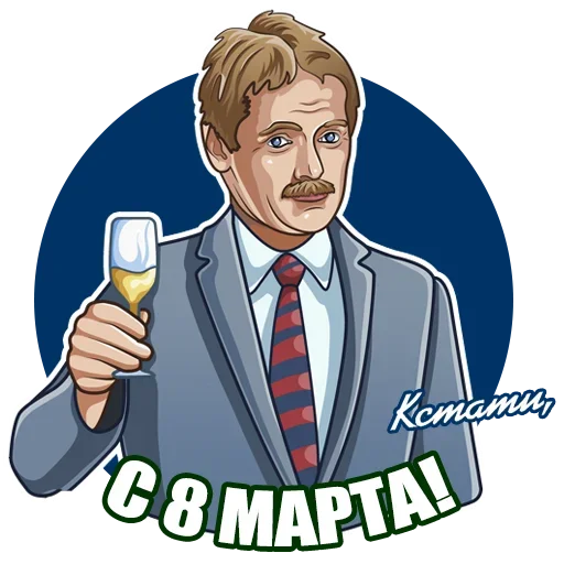 Стикер 003
