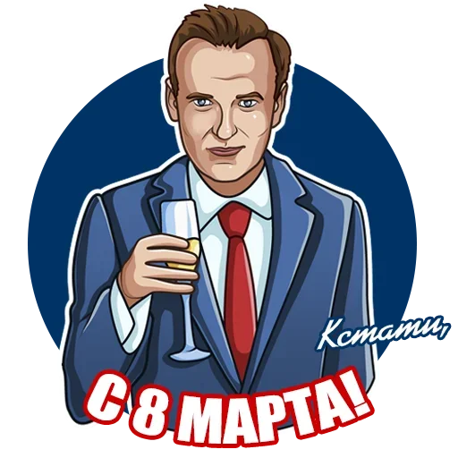Стикер 004