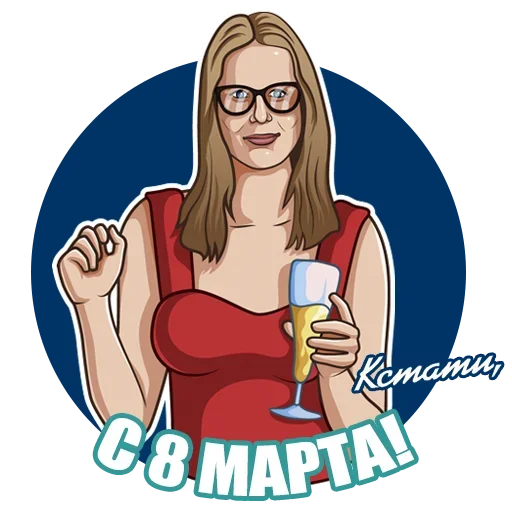 Стикер 005