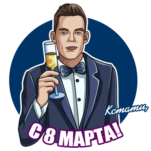 Стикер 006