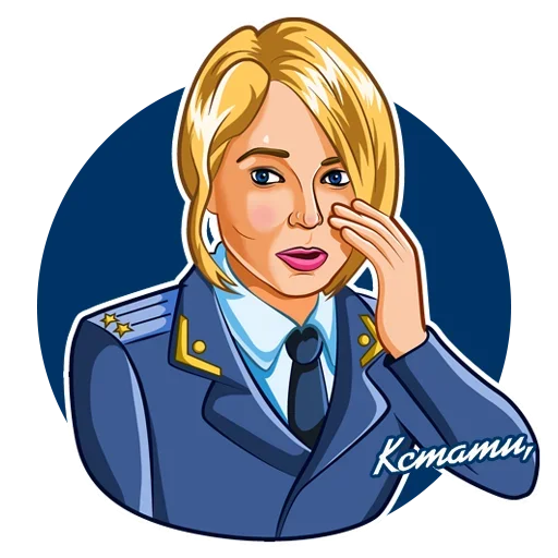 Стикер 016
