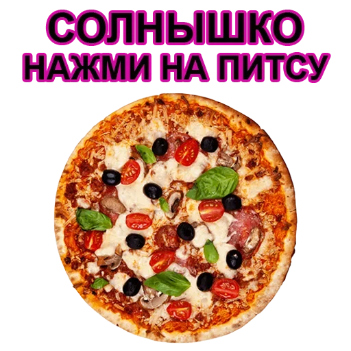 Стикер 013