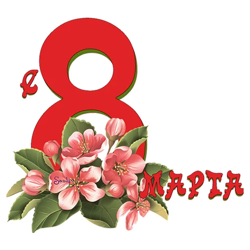 Sticker 006