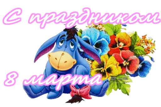 Стикер 011