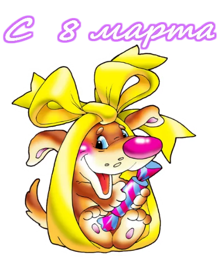 Стикер 012