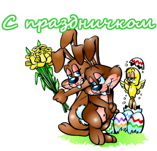 Sticker 014