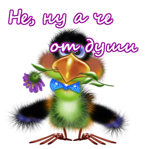 Стикер 016