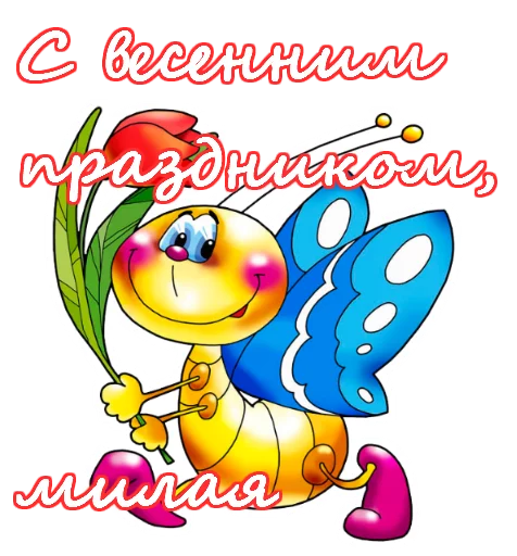Стикер 017