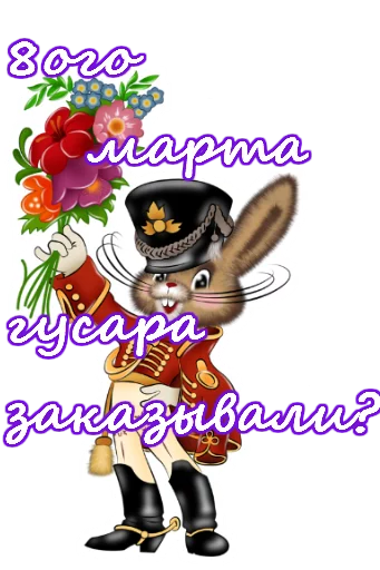 Sticker 019